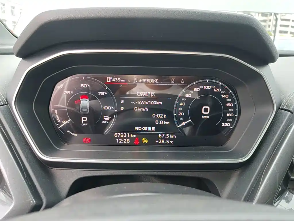 Audi Q4 e-tron — миниатюра 12
