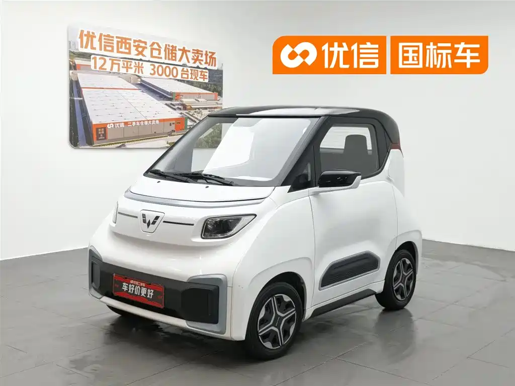 Wuling Nano EV