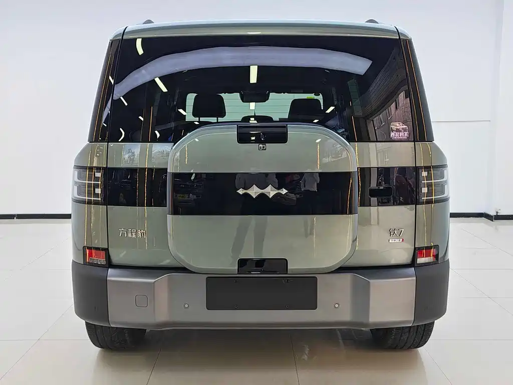 Fang Cheng Bao Ti 7 — миниатюра 8