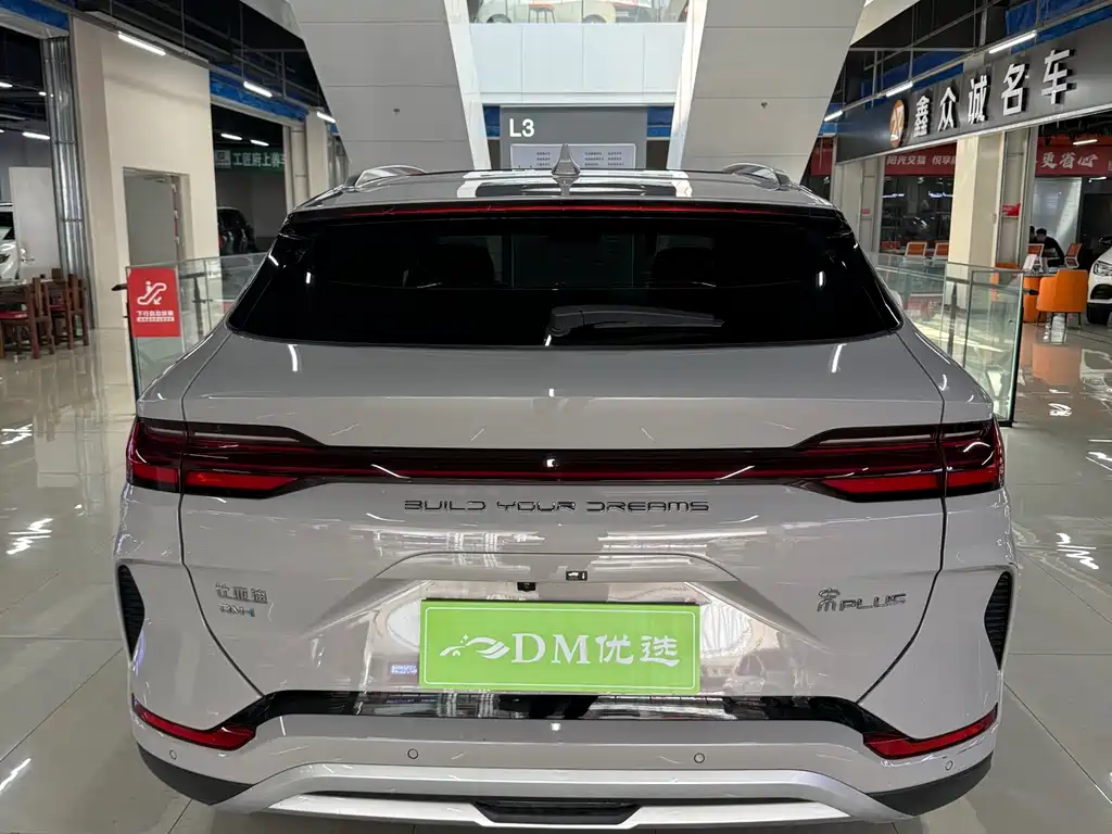 BYD Song Plus PLUS 2023 Champion DM-i 110KM Flagship PLUS