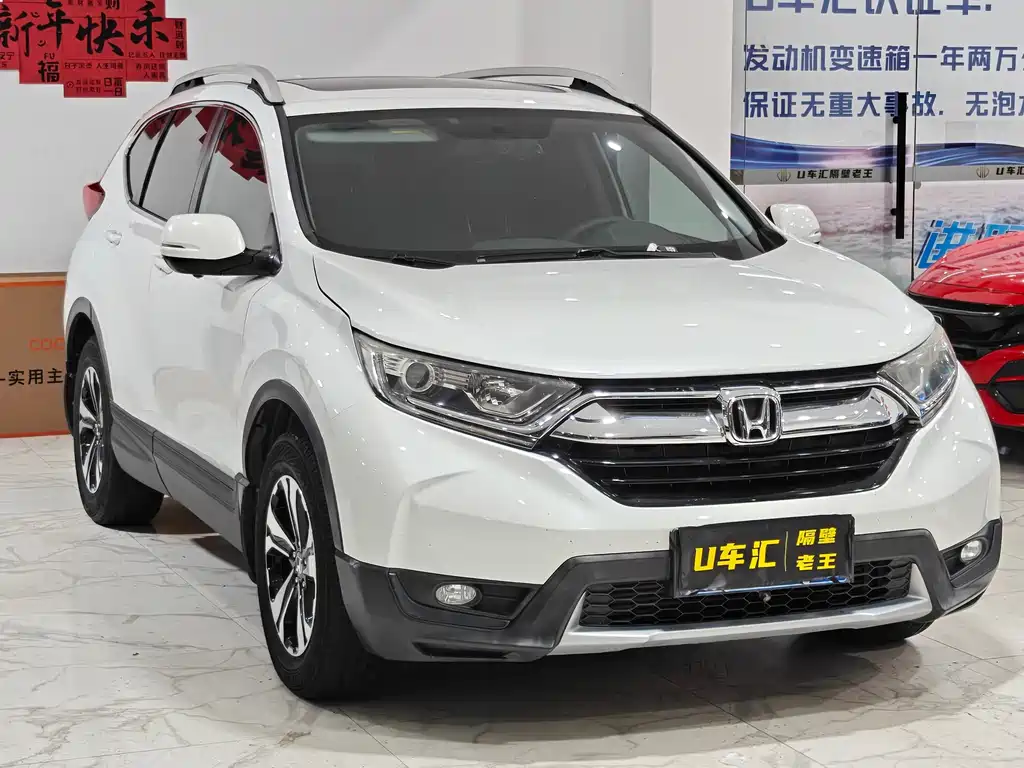 HONDA CR V