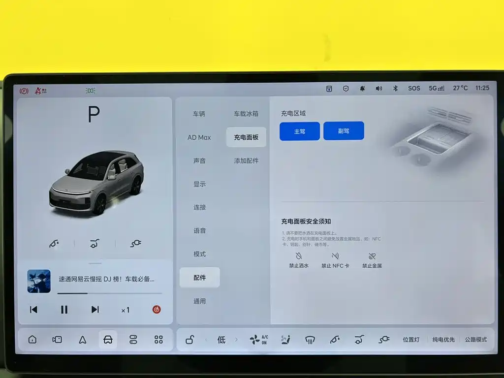 Li Auto Li L6 — миниатюра 42
