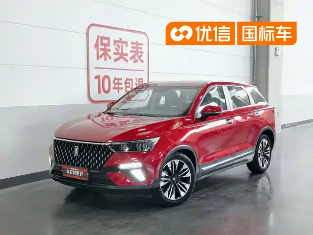 2020 Bestune T77