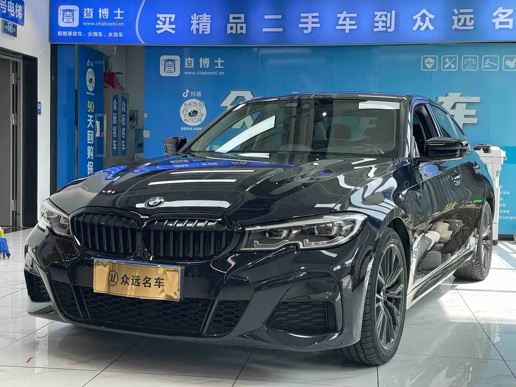 BMW 3 Series 2020