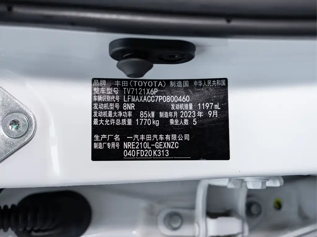 Toyota Corolla — миниатюра 2