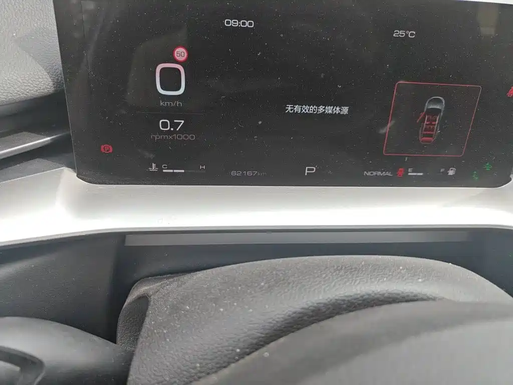 Haval H6 2021 1.5T AT Max
