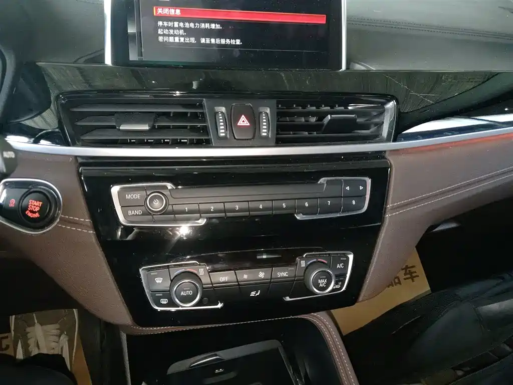 BMW X2 2020 sDrive25i Lead M