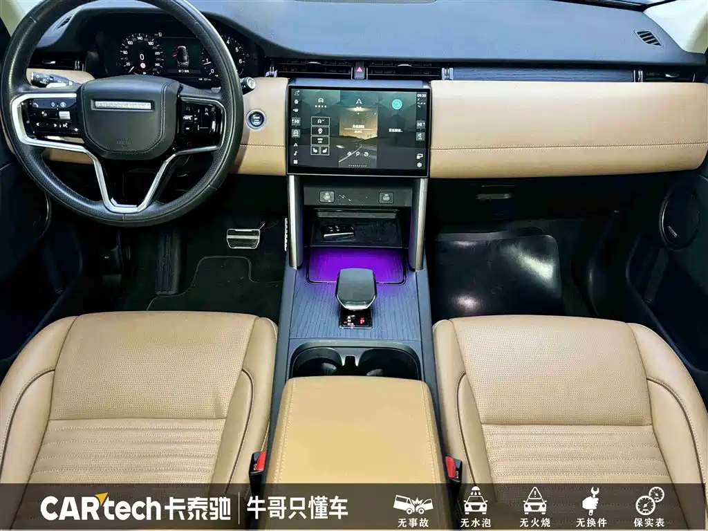 LAND ROVER DISCOVER SPORTS