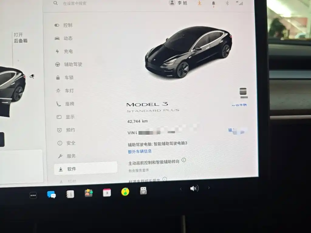 Tesla Model 3 — миниатюра 12