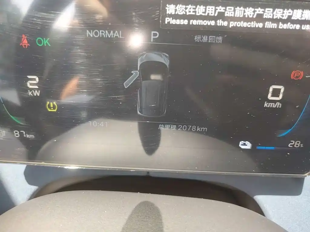 BYD Seagull — миниатюра 12