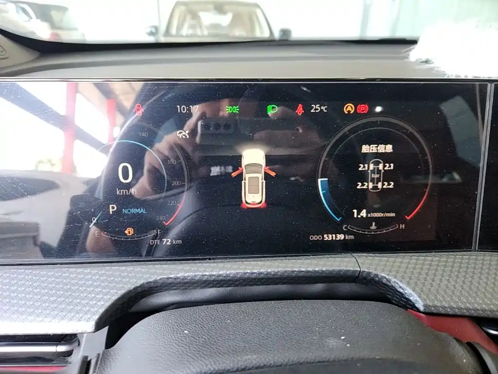 Changan Changan CS75PLUS — миниатюра 12