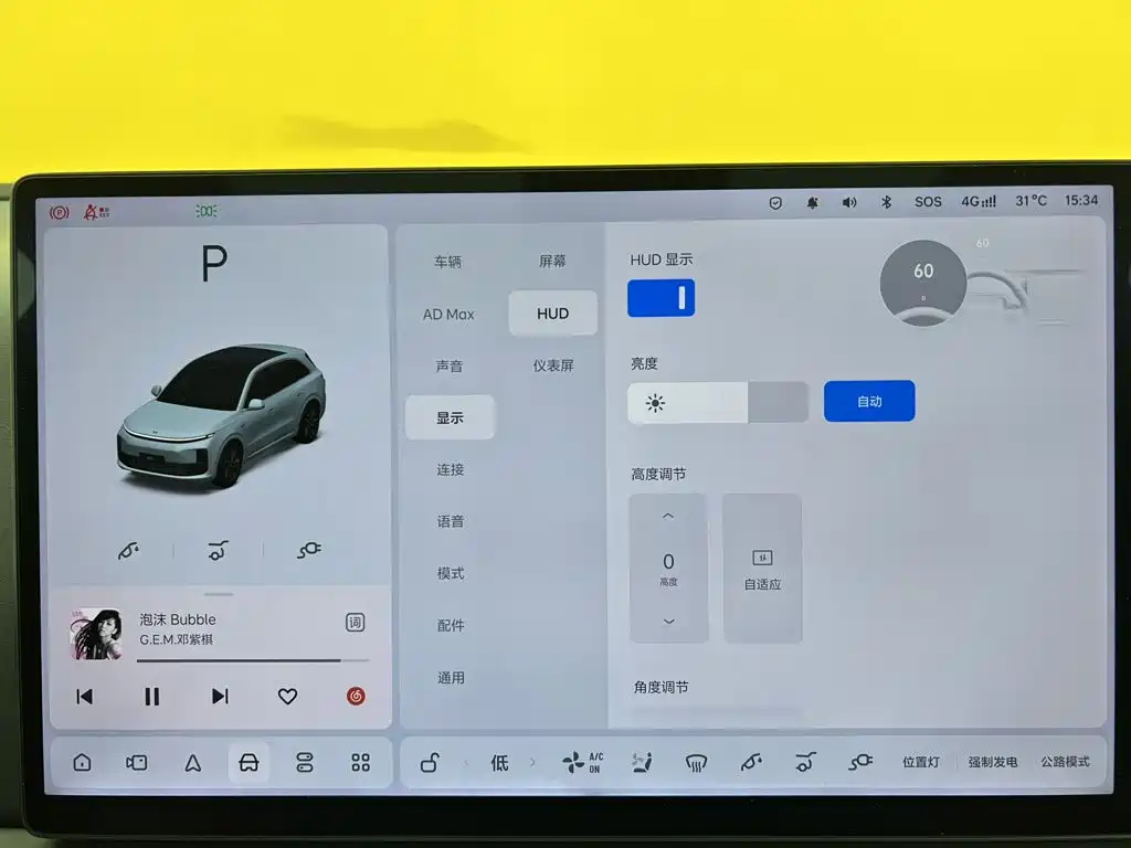 Li Auto Li L6 — миниатюра 22