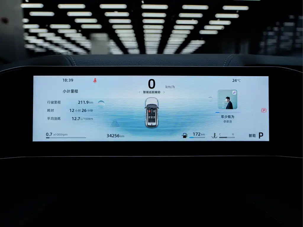Geely Boyue — миниатюра 3