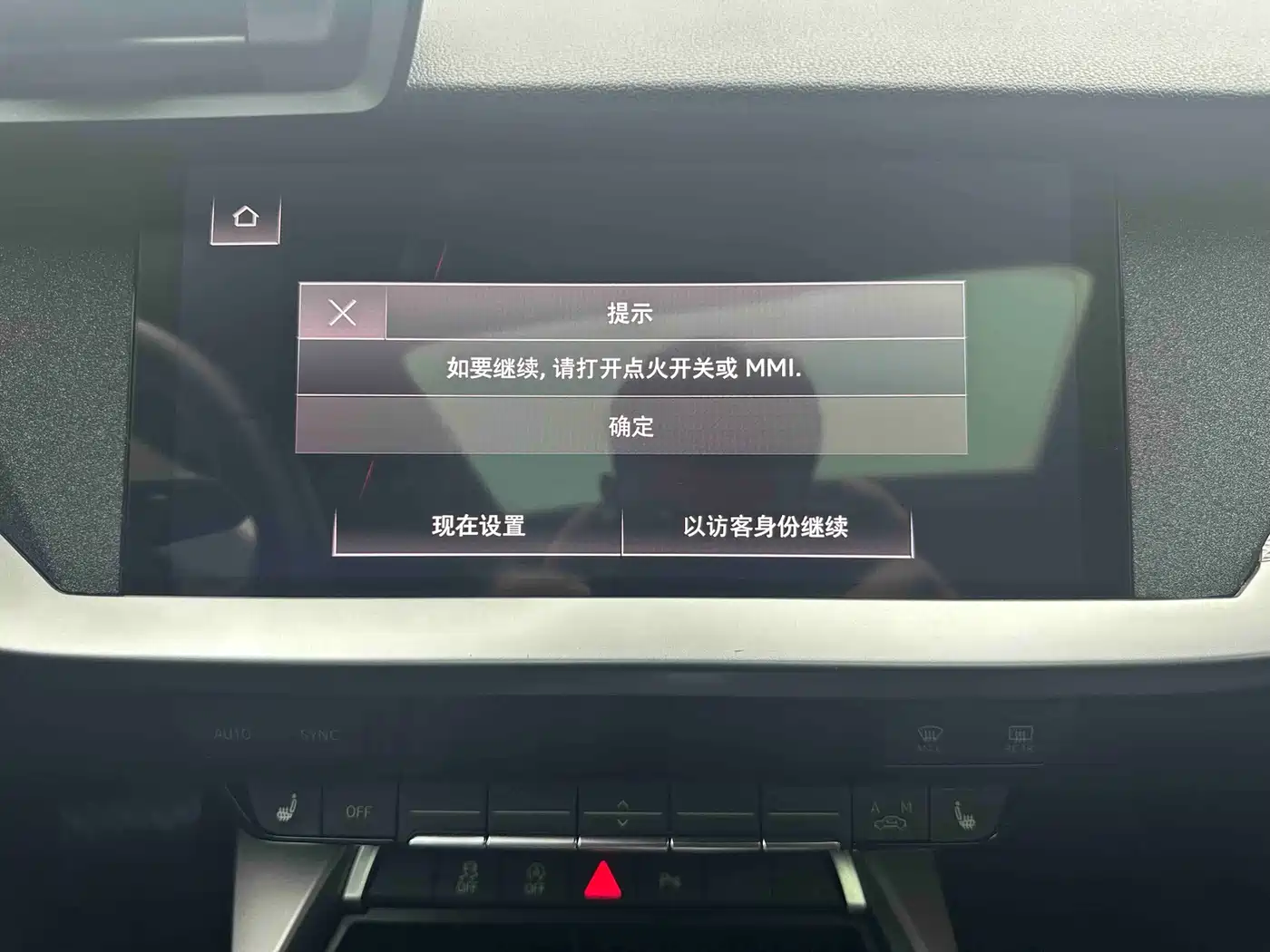 Audi A3 id 4659792 из Китая 7