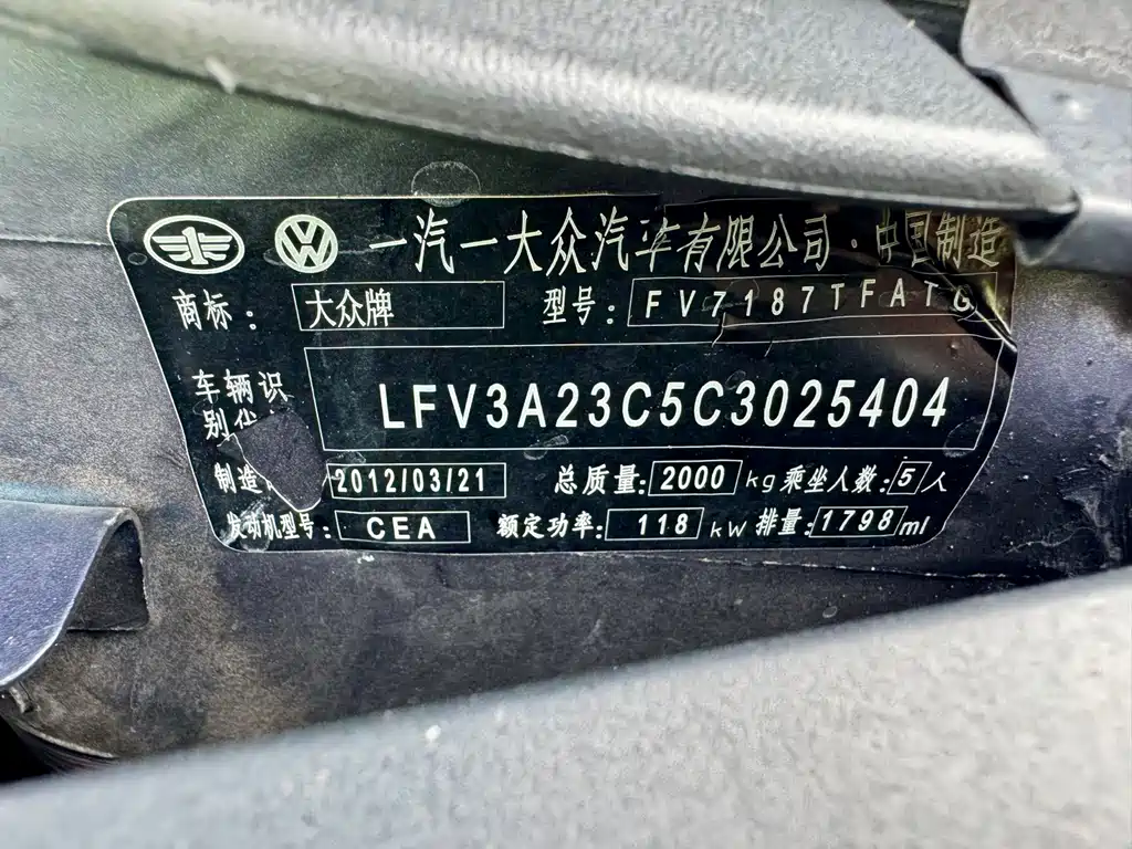 Volkswagen Magotan — миниатюра 13