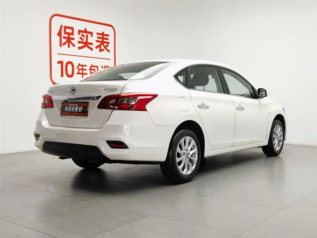 Nissan Sylphy 2024 1.6XE CVT Comfort