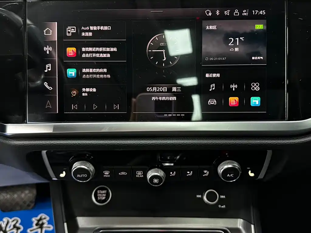 Audi Q3 — миниатюра 14