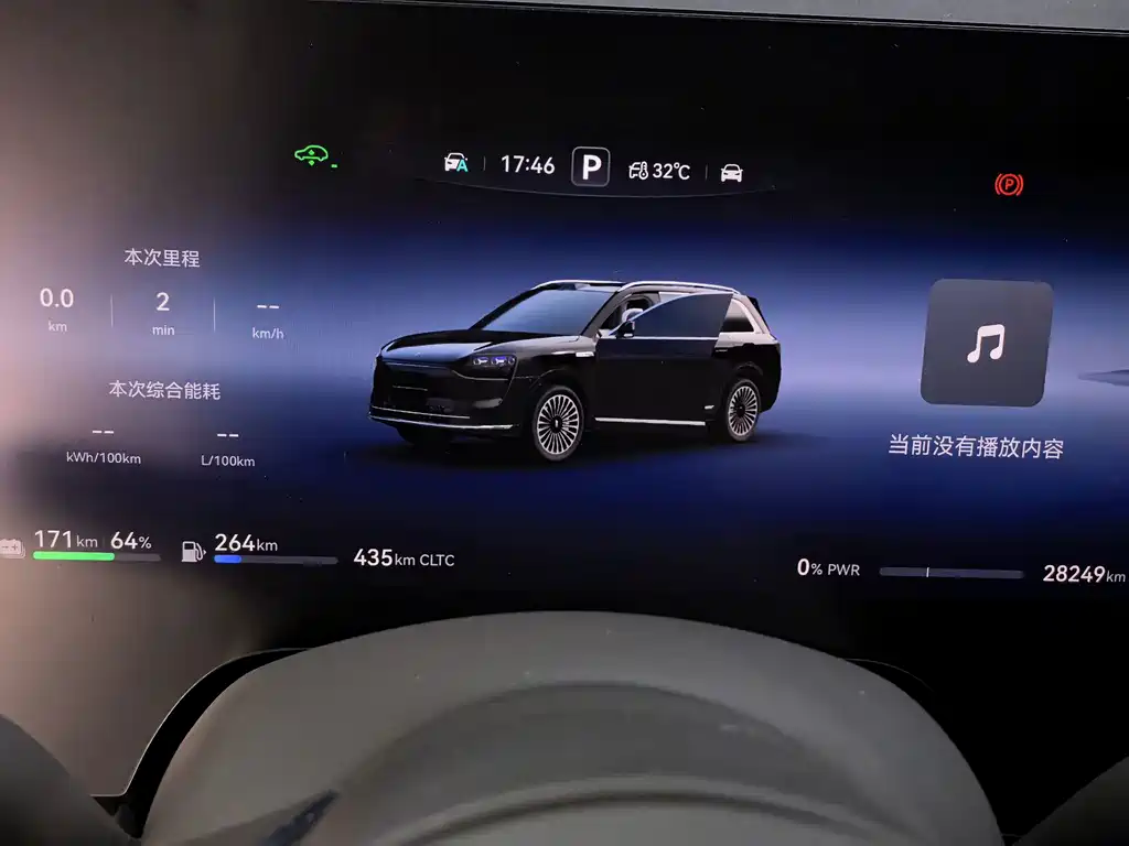 AITO AITO M9 — миниатюра 5