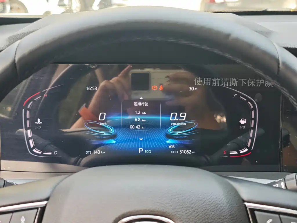 Changan CS75 PLUS — миниатюра 11