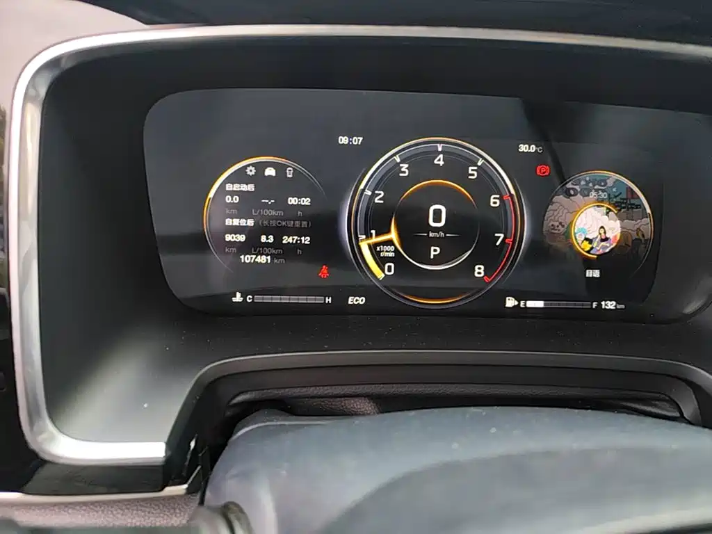 GAC Motor Trumpchi M8 — миниатюра 12