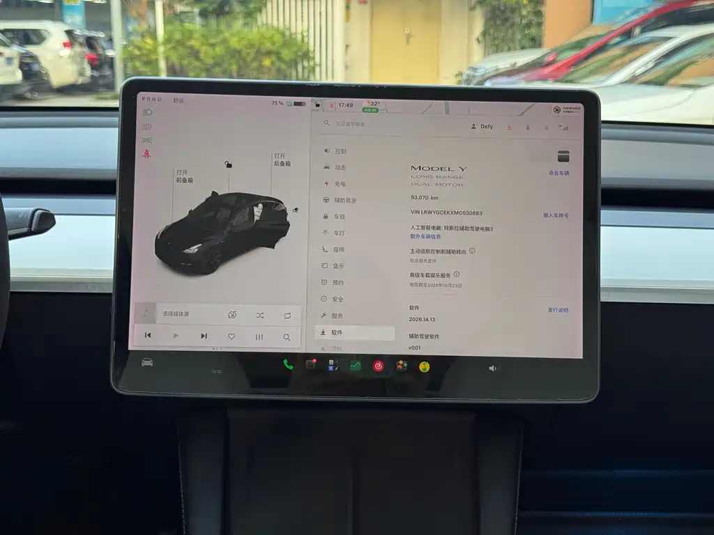 Tesla Model Y — миниатюра 9