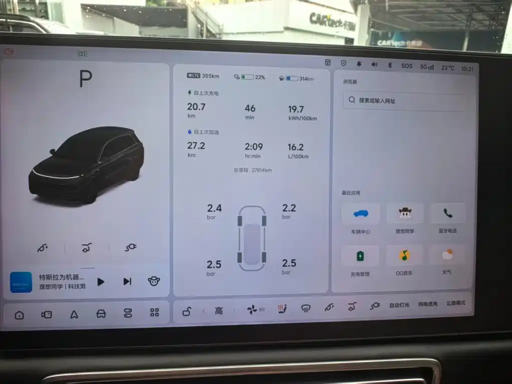 Li Auto Li L8 — миниатюра 3