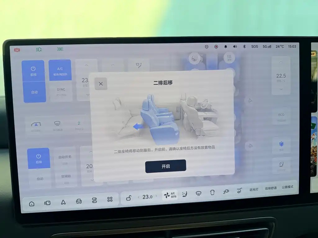 Li Auto Li MEGA — миниатюра 48