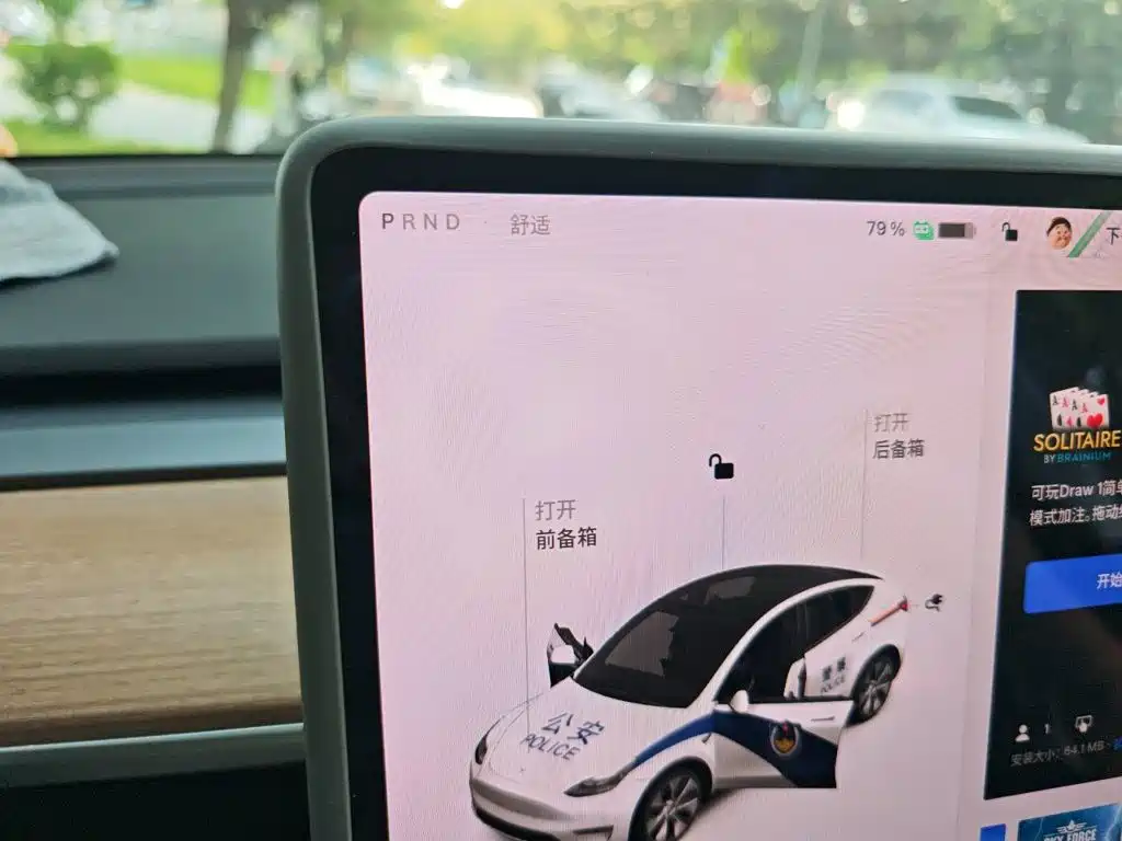 Tesla Model Y — миниатюра 12