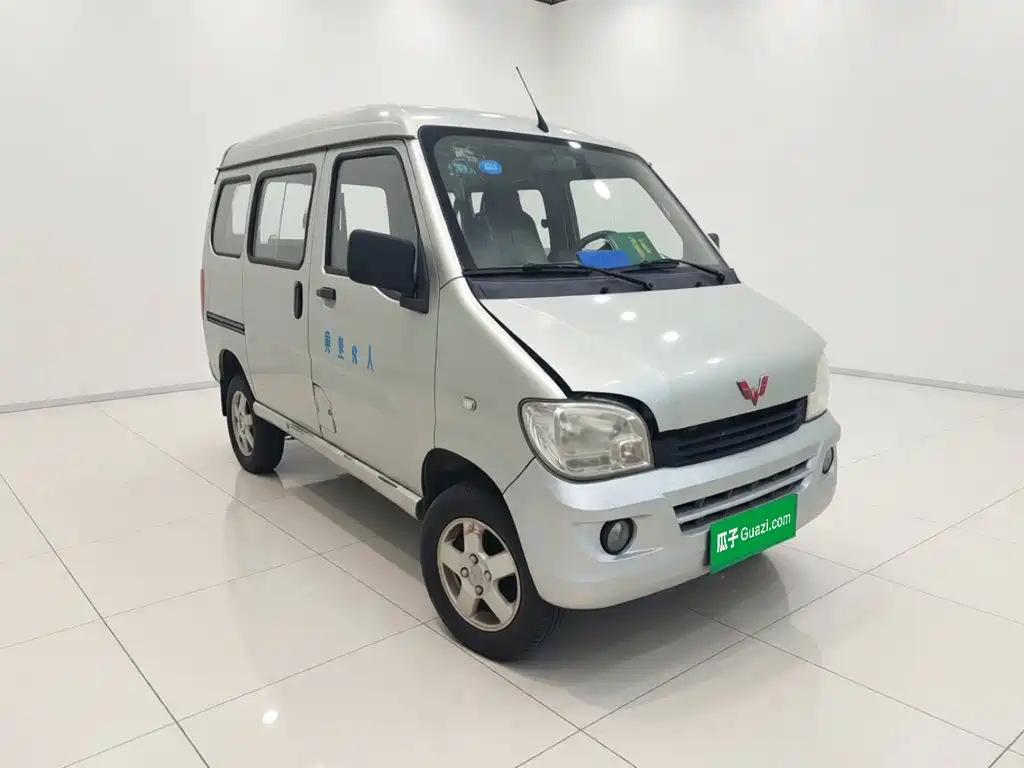 Wuling Zhiguang — миниатюра 3