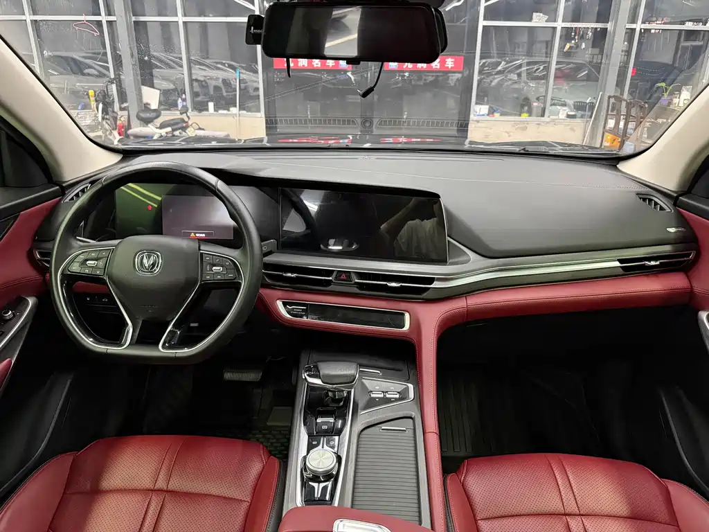 Changan CS75 PLUS — миниатюра 8