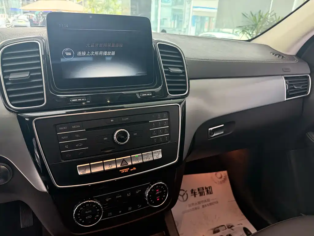 Mercedes-Benz GLS GLS 400 4MATIC Dynamic Type, фото 8