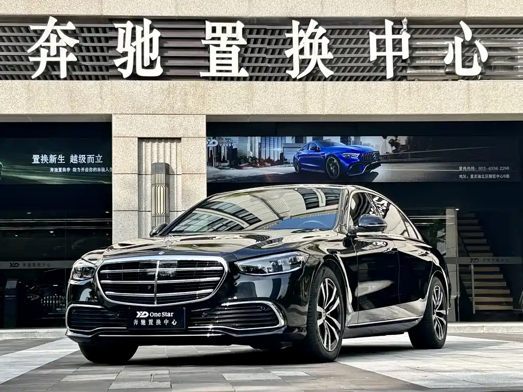 Mercedes-Benz S-Class 2021