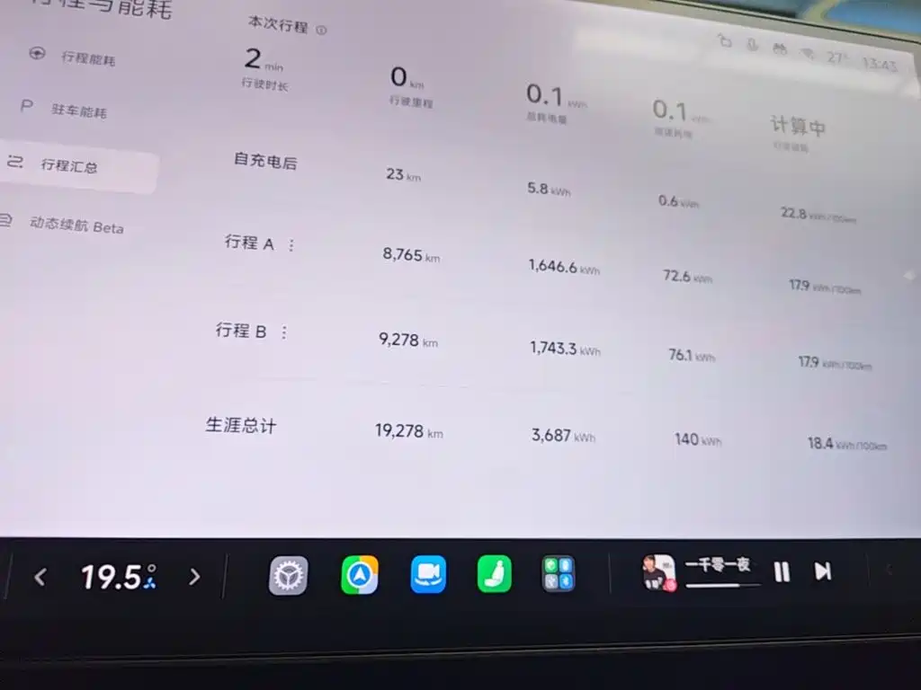 Xiaomi SU7 — миниатюра 12