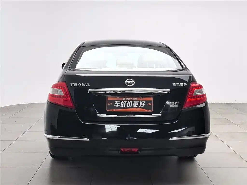 Nissan Altima 2008 2.5L XL Lead