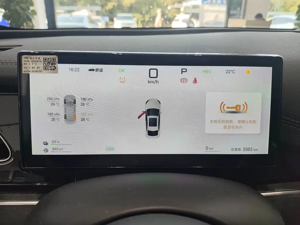 BYD Seal 06 — миниатюра 11