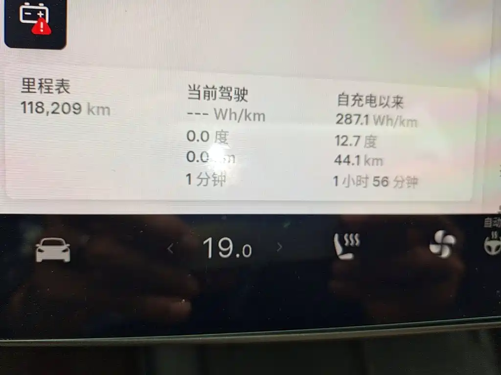 Tesla Model 3 — миниатюра 12