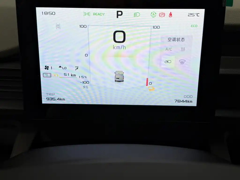 Yuan Cheng Yuan Cheng Xingxiang V — миниатюра 13