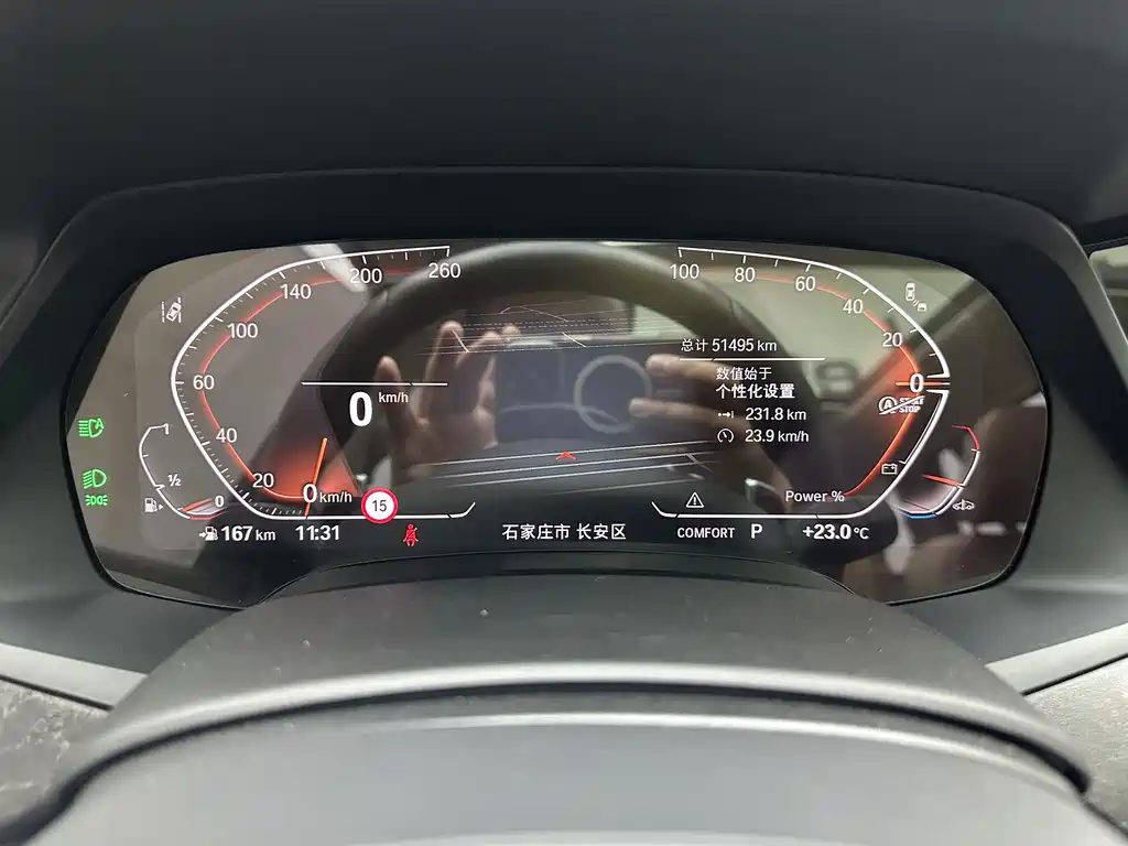 BMW X5 2022 xDrive 30Li M Sport