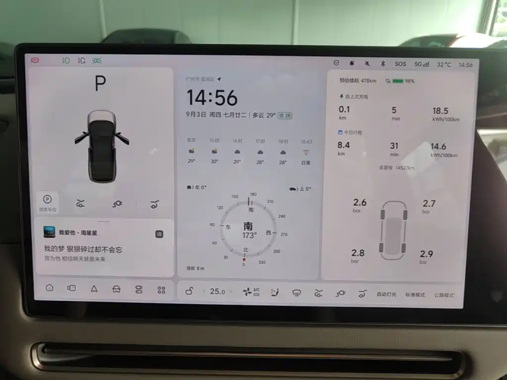 Li Auto Li i6 — миниатюра 12