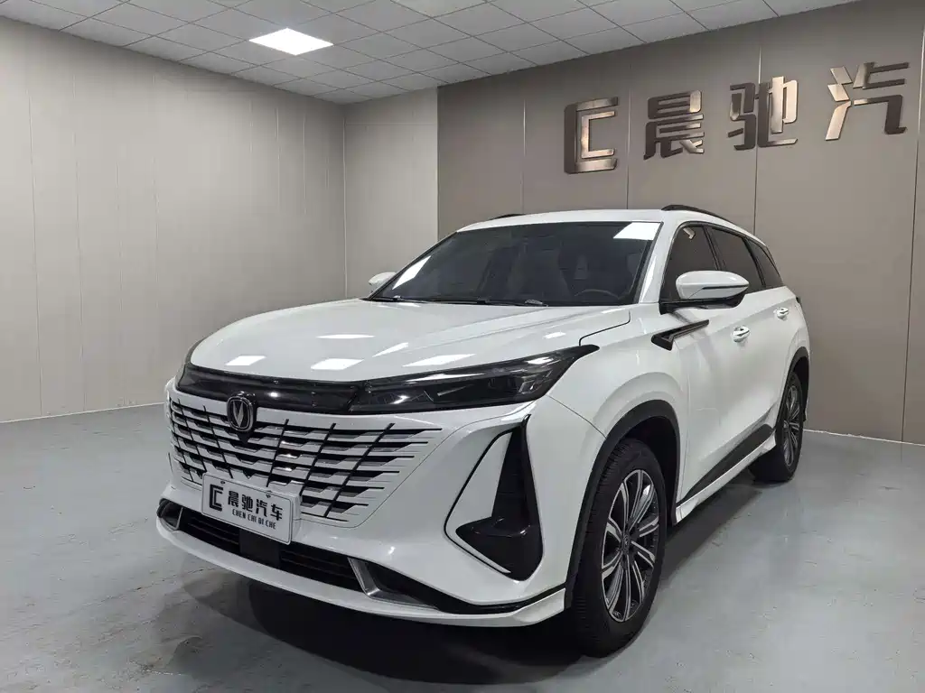 Changan CS75 PLUS