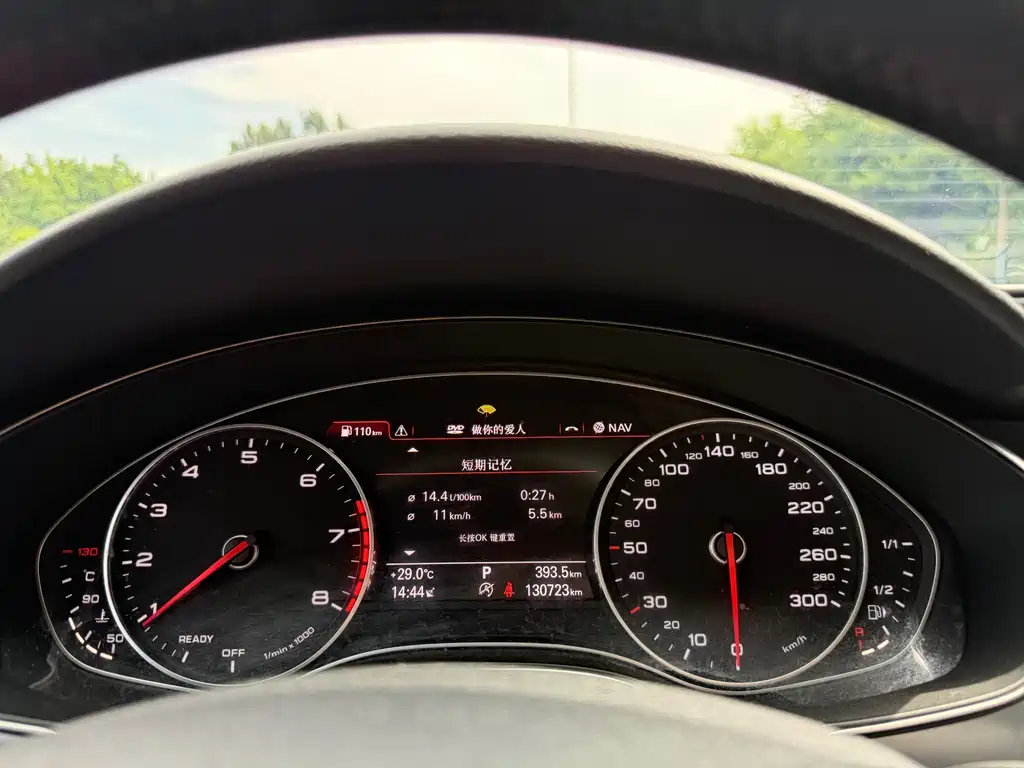 Audi A6L 2018 30 TFSI