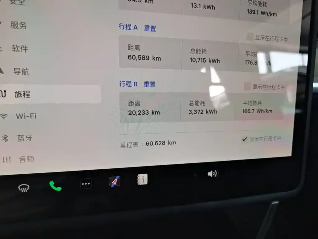 Tesla Model Y — миниатюра 12