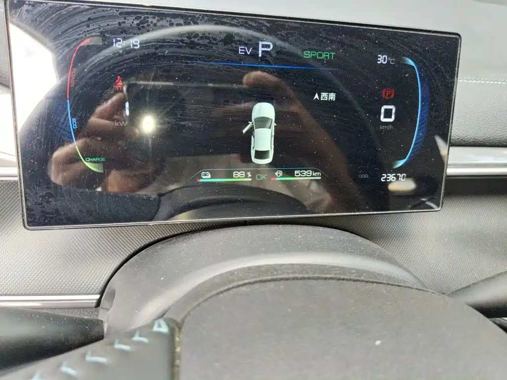 BYD Destroyer 05 2024 DM-i 55KM Luxury