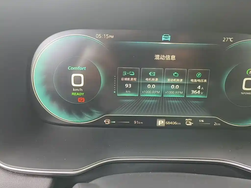 Roewe RX5 New Energy — миниатюра 16