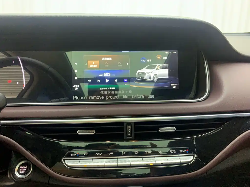 GAC Motor Trumpchi M6 — миниатюра 16