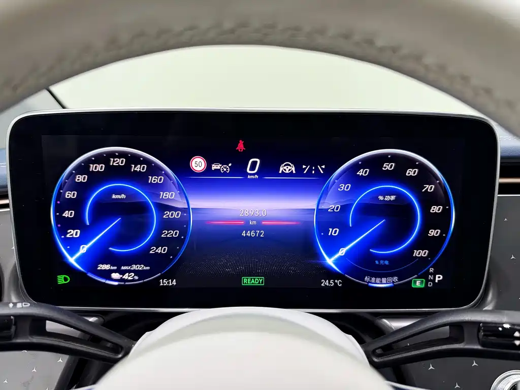 Mercedes-Benz EQE — миниатюра 5