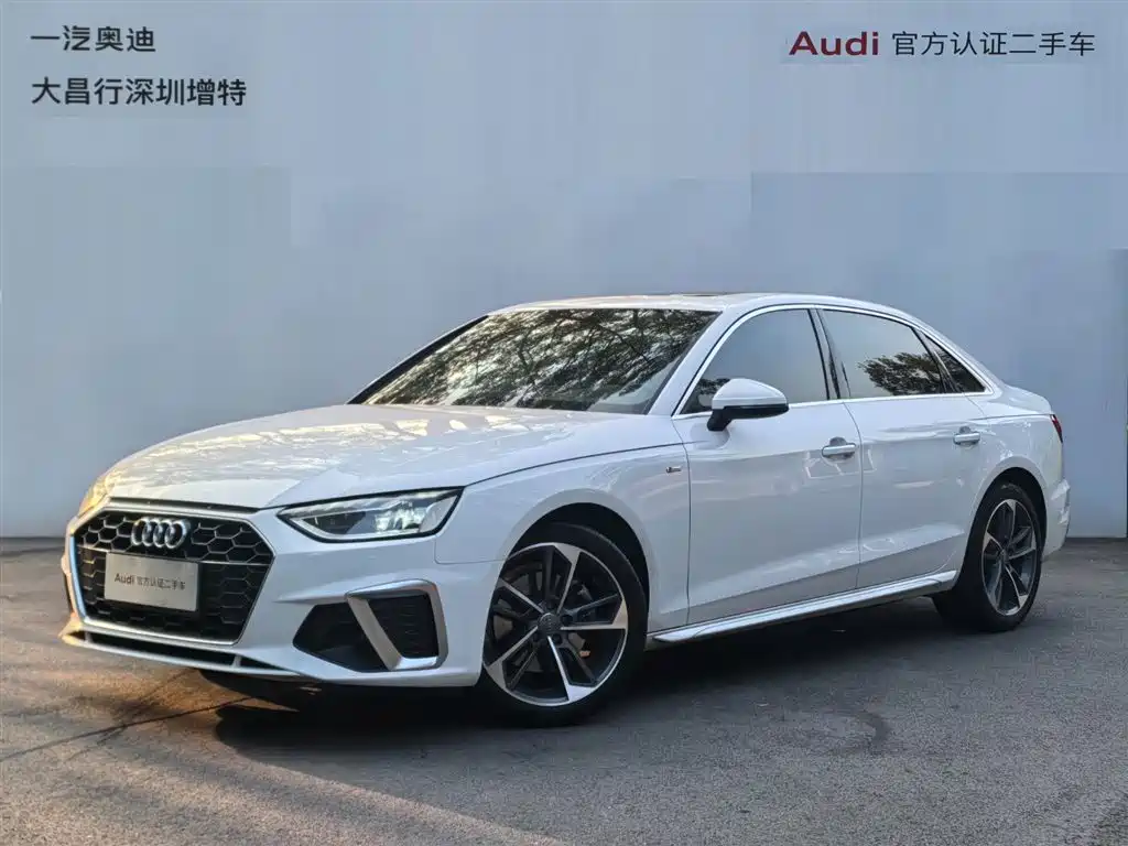 Audi A4L 2020