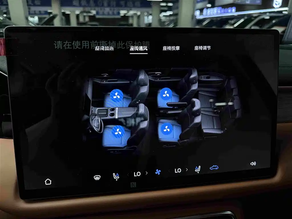 GAC Motor Переход на S9. — миниатюра 20