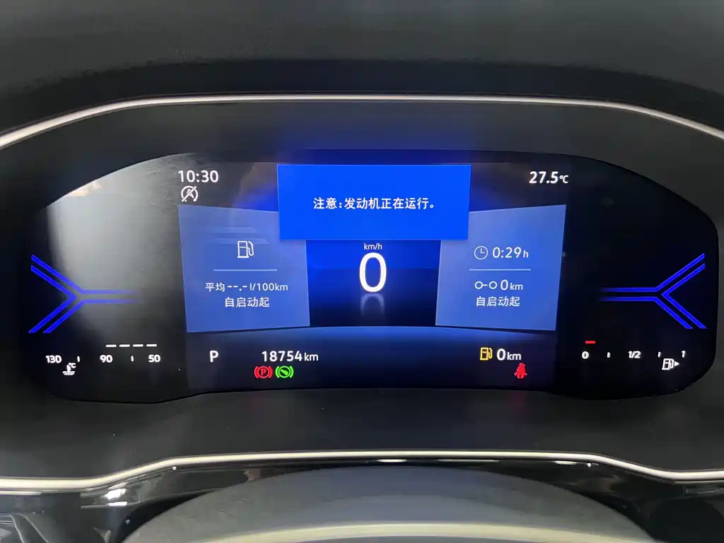 Jetta VS7 — миниатюра 7