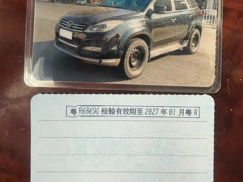 JMC Yusheng S350 — миниатюра 29